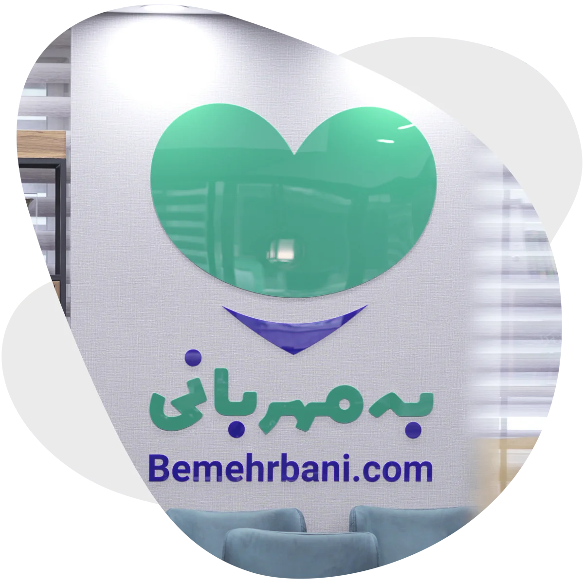 be mehrbani shape به مهربانی