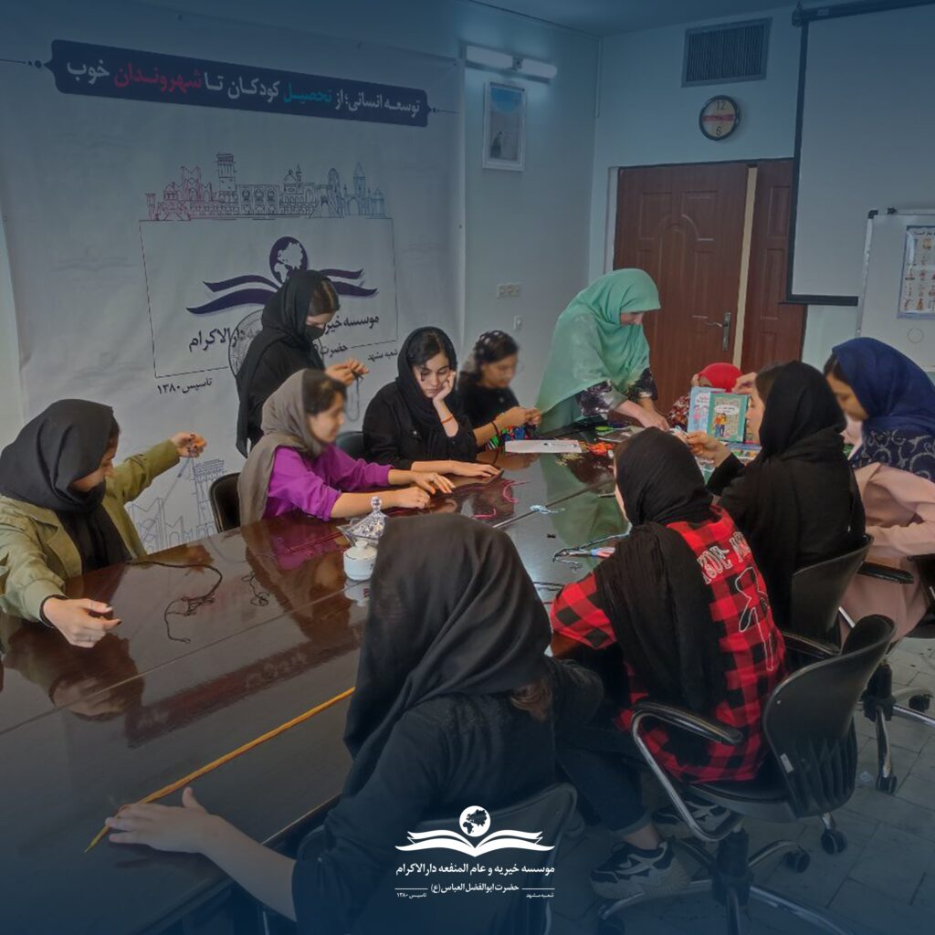 کارگاهِ دوستی برای دانش‌آموزانِ مشهد برگزار شد