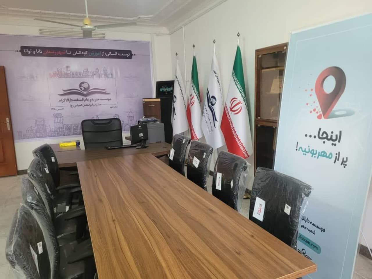 photo 2025 04 26 23 43 28 موسسه دارالاکرام شعبه مهر در راستای توسعه امکانات اداری، اقدام به تجهیز و بهروزرسانی ساختمان این شعبه نمود