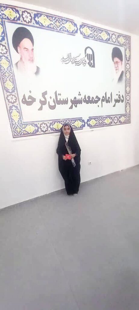 2147483648 211317 *بزرگداشت مقام معلم در شعبه قم دارالاکرام