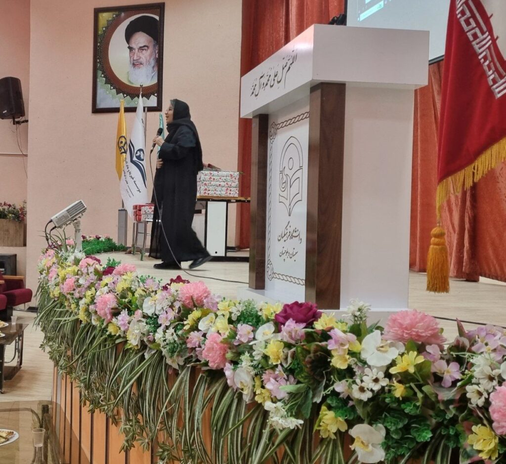 جادوی جاده های دور