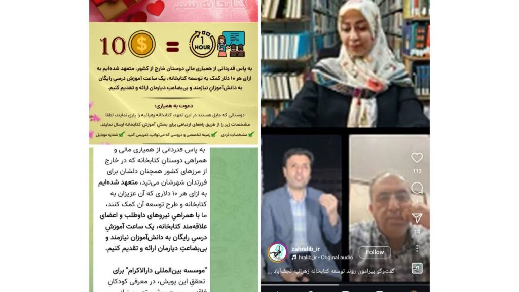 photo18489875392 1 معاینه دندانپزشکی و ارجاع دانش‌آموزان دارالاکرام نجف‌آباد به مراکز درمانی تخصصی