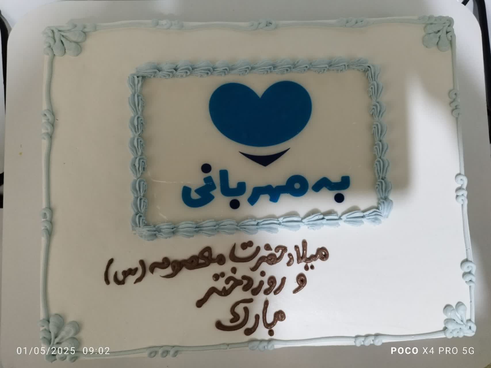 photo185112219381 برگزاری جشن گرامی‌داشت روز دختر در دارالاکرام قم