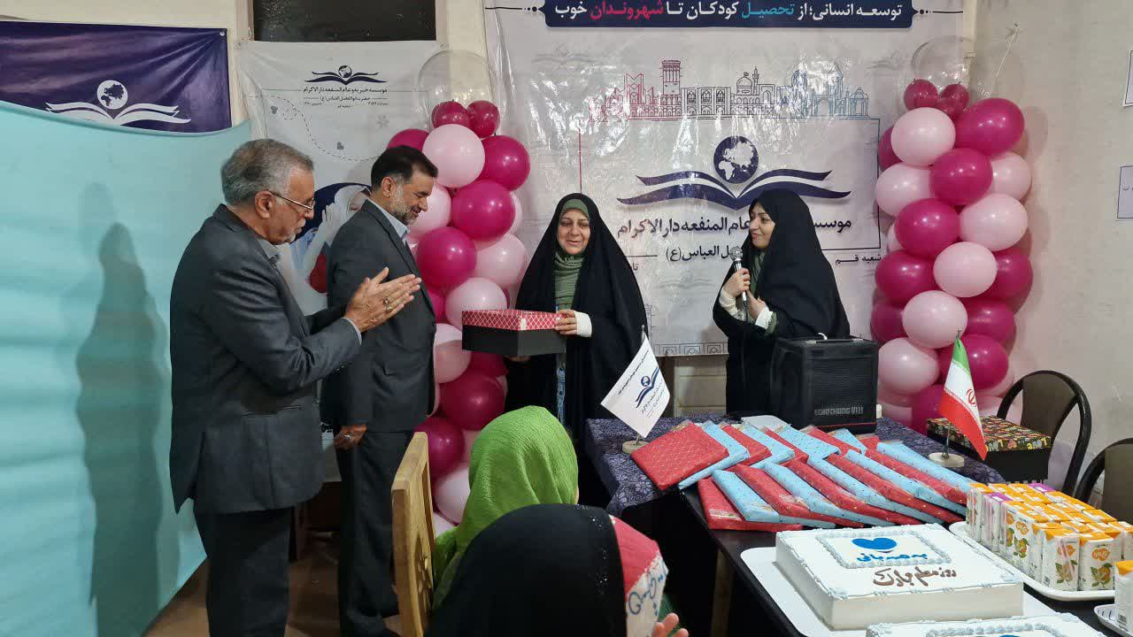 photo18636036281 *بزرگداشت مقام معلم در شعبه قم دارالاکرام
