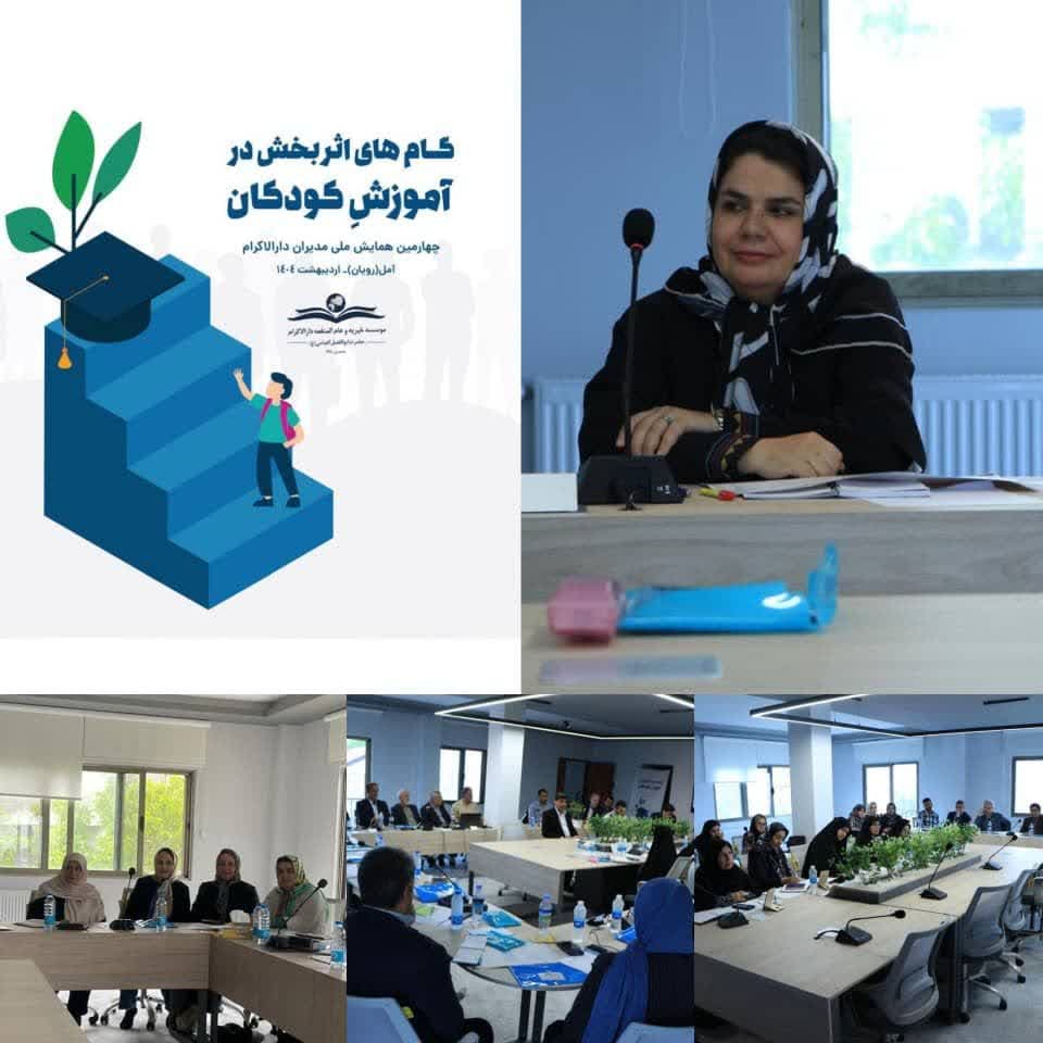 photo 2025 05 22 12 48 42.jهمایش pg برگزاری کلاس‌های تقویتی و رفع اشکال ویژه دانش‌آموزان در دارالاکرام ایلام