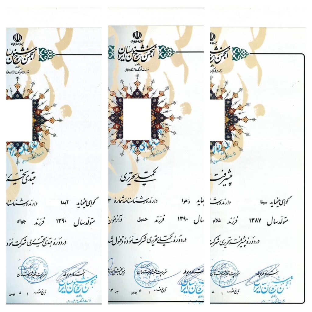 BeFunky collage برگزاری کلاس‌های تقویتی و رفع اشکال ویژه دانش‌آموزان در دارالاکرام ایلام