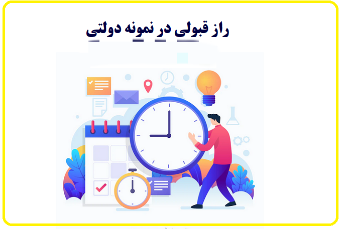 IMG ۲۰۲۵۰۶۱۱ ۲۱۵۴۳۴ خیریه در خاش