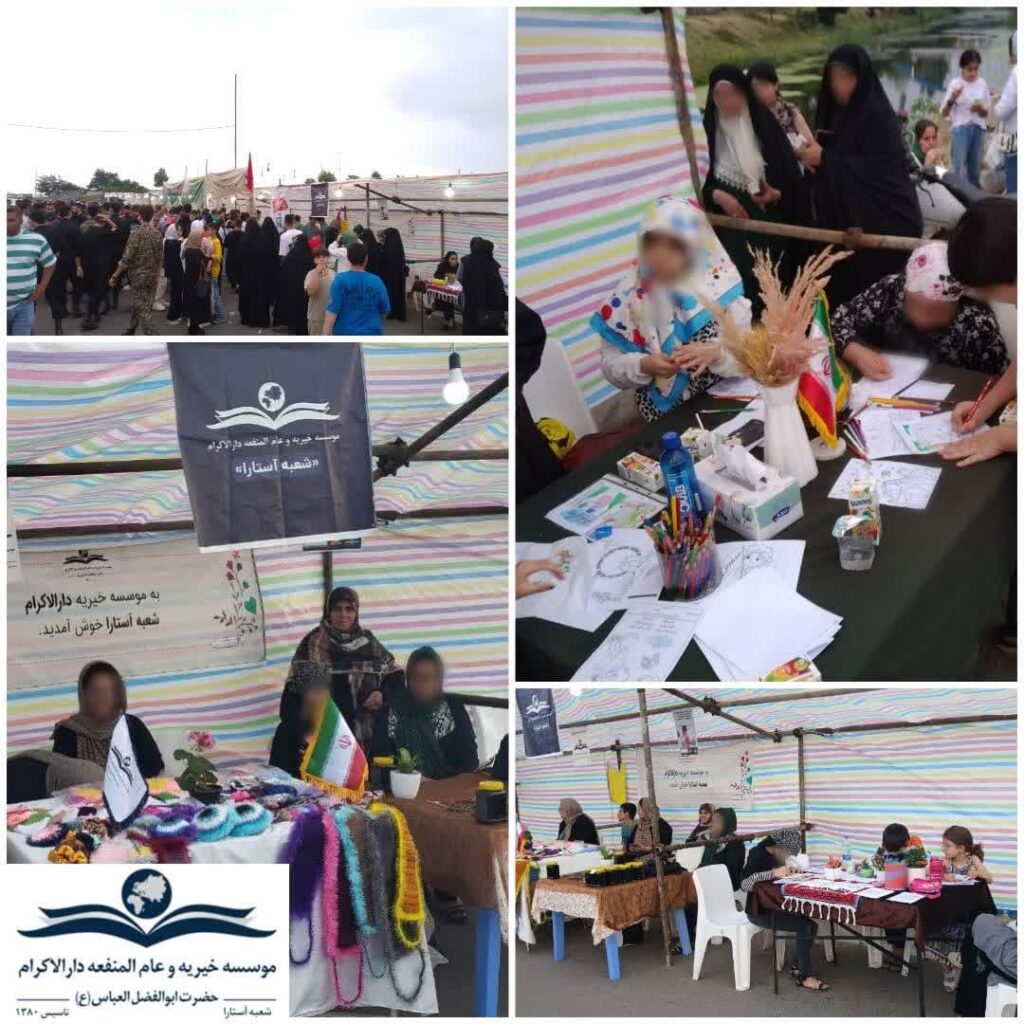 photo 2025 06 17 16 53 09 نمایشگاه فروش محصولات خانگی با حضور اعضای مؤسسه دارالاکرام آستارا