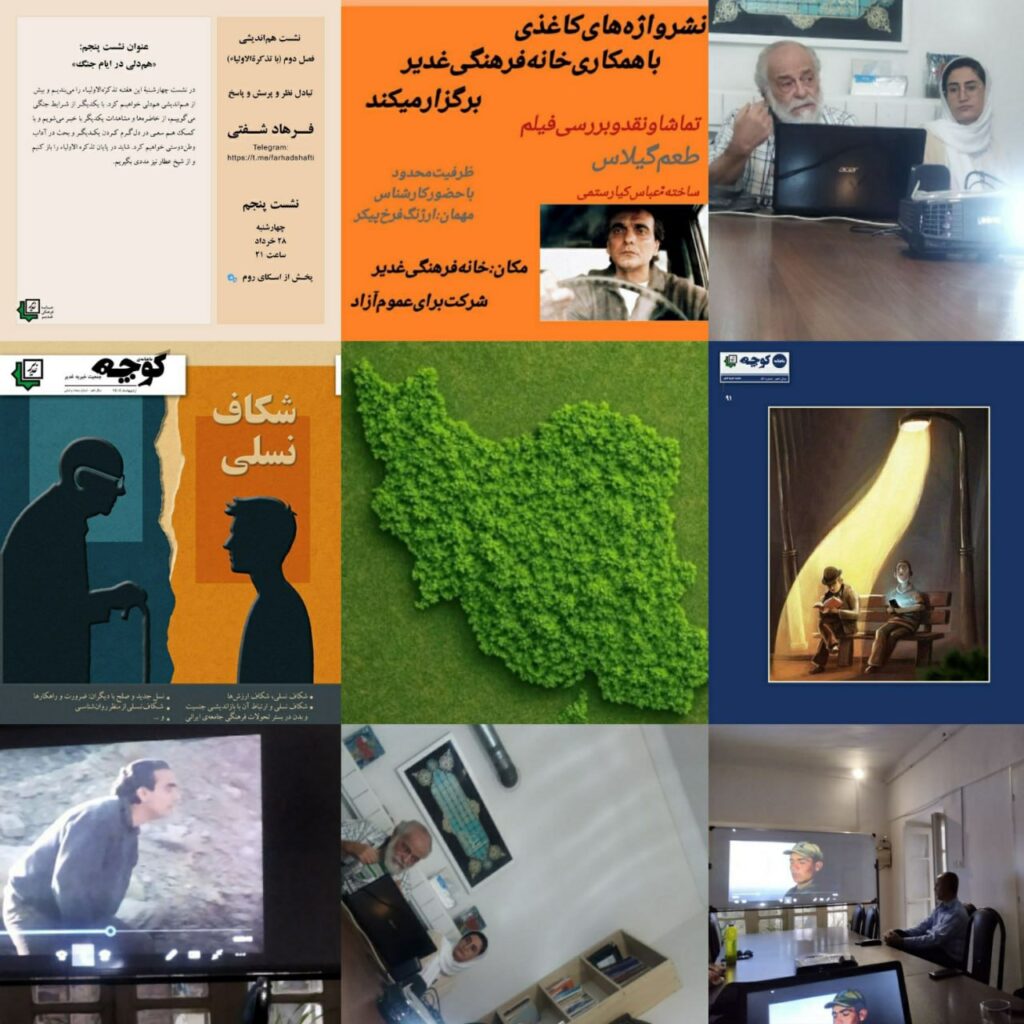 photo 2025 06 23 19.21.15 رویدادهای دارالاکرامِ البرز در خرداد ماه ۱۴۰۴