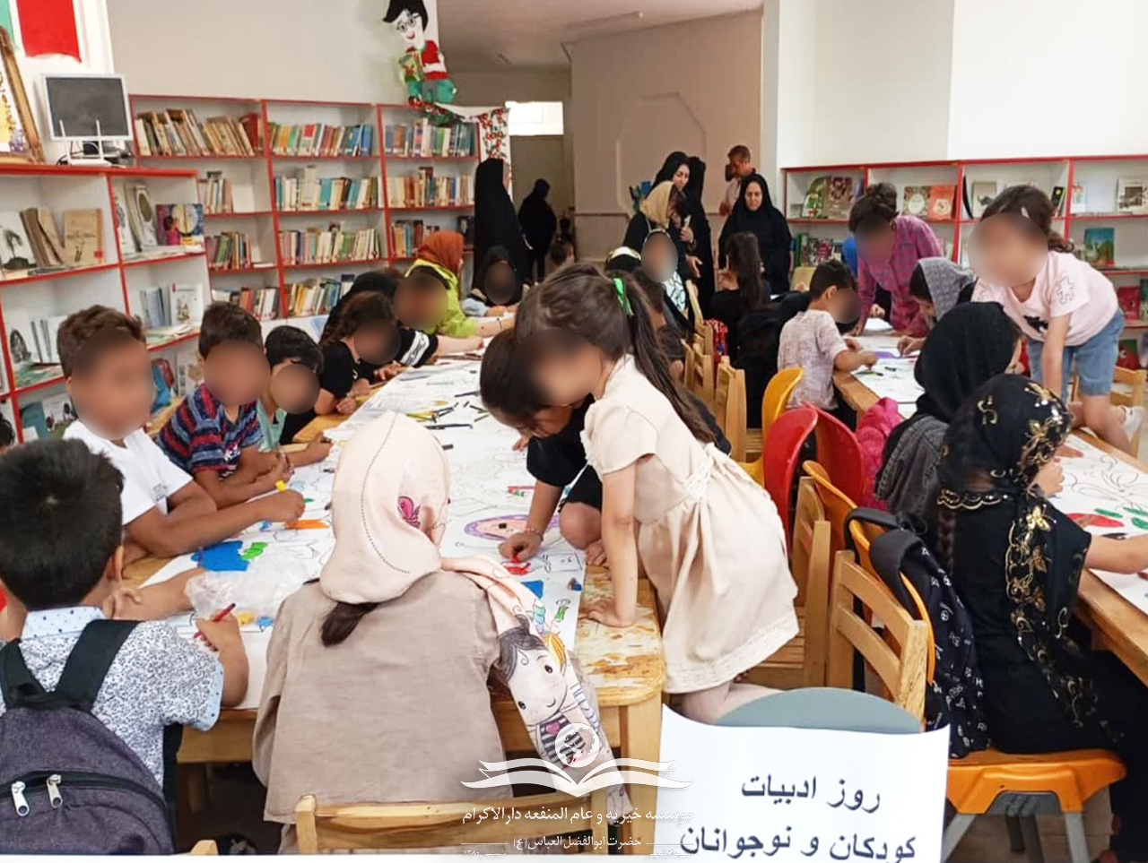 جشن روز ملی ادبیات کودک و نوجوان با همکاری دارالاکرام آذرشهر و کانون پرورش فکری