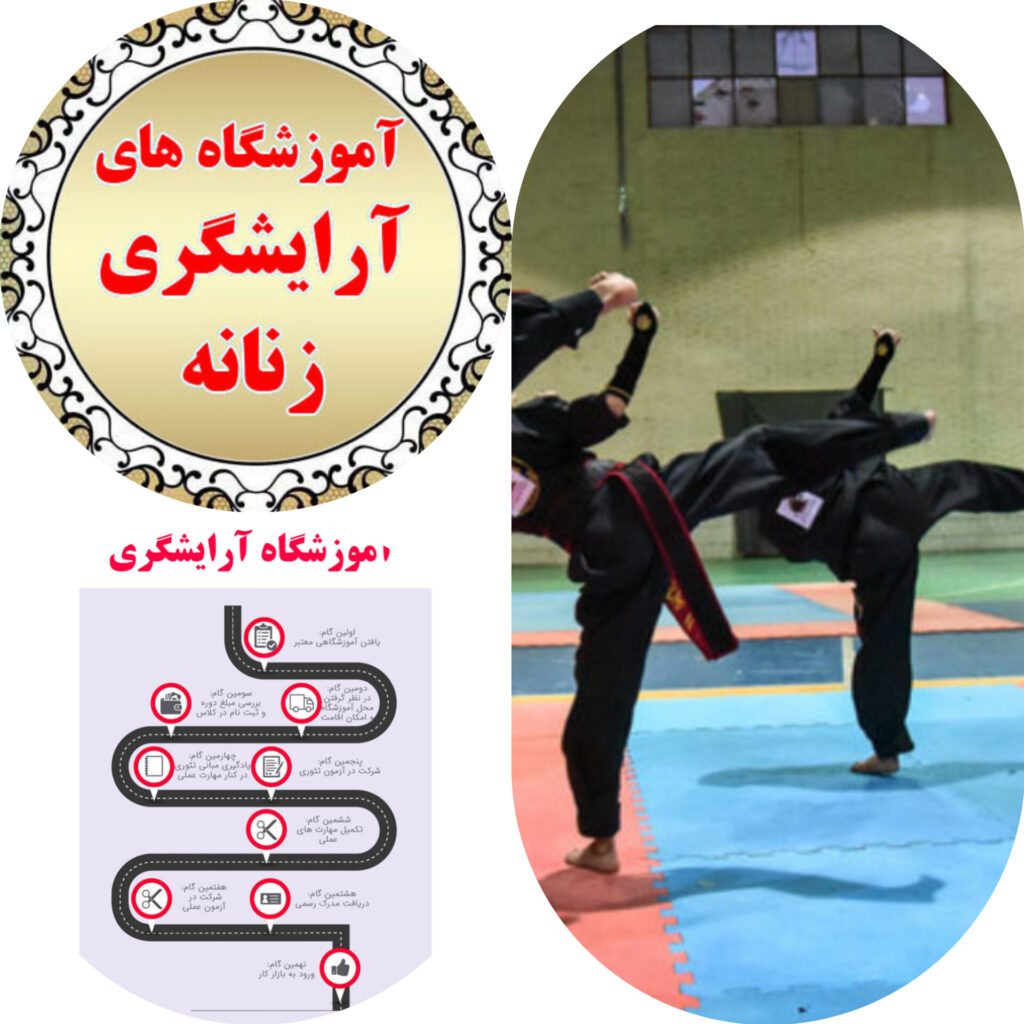InShot ۲۰۲۵۰۷۱۴ ۱۸۲۵۴۳۸۷۰ اخبار کرونا در خیریه دارالاکرام