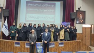 photo1752308327 برگزاری نشست هماندیشی بانوان تاثیرگذار در دارالاکرام بوشهر