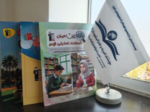 photo1753870120 اهدای تعدادی کتاب کمکآموزشی از سوی بنیاد قلمچی به دارالاکرام بوشهر