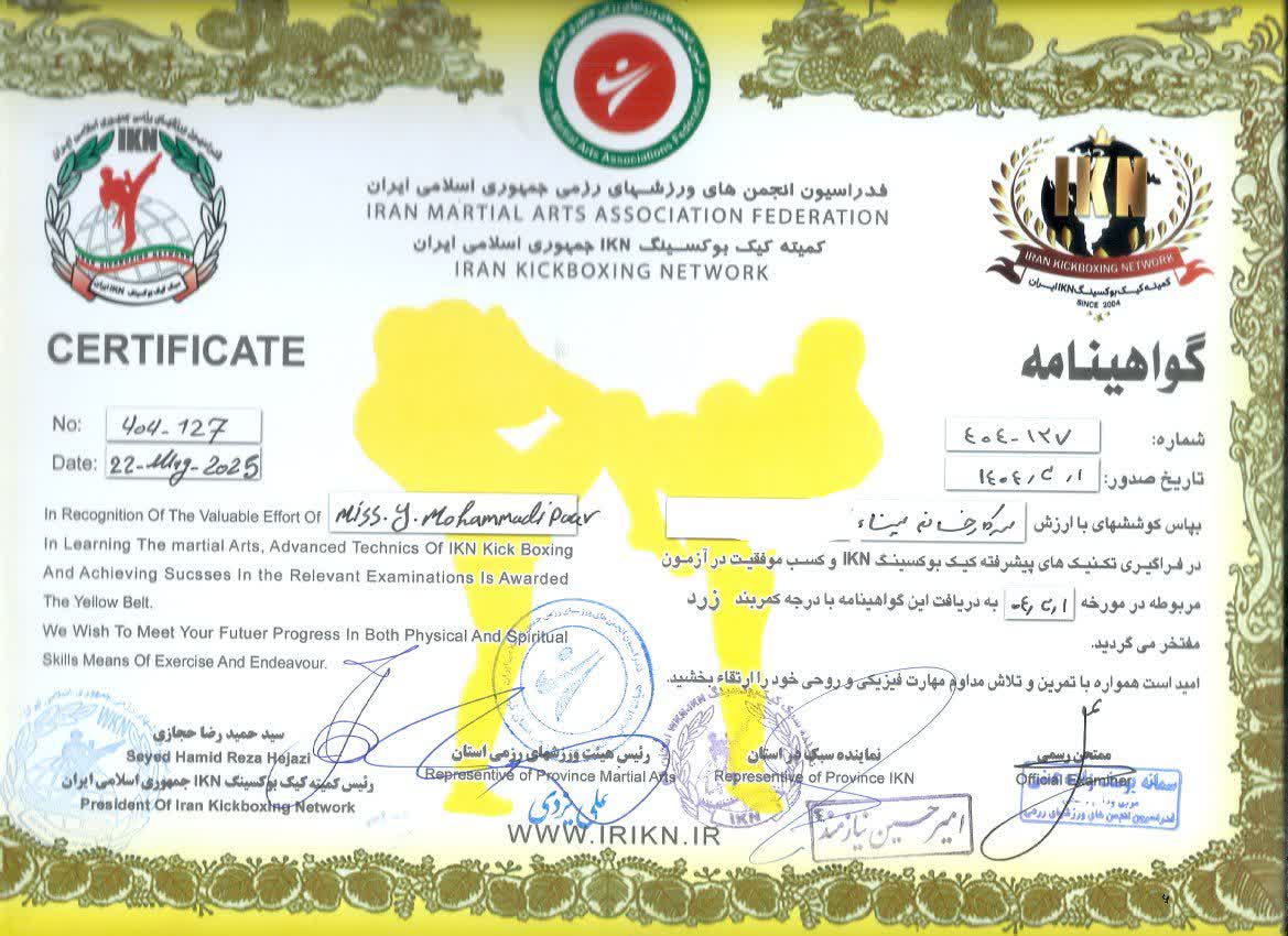 photo19217044139 خیریه در قم