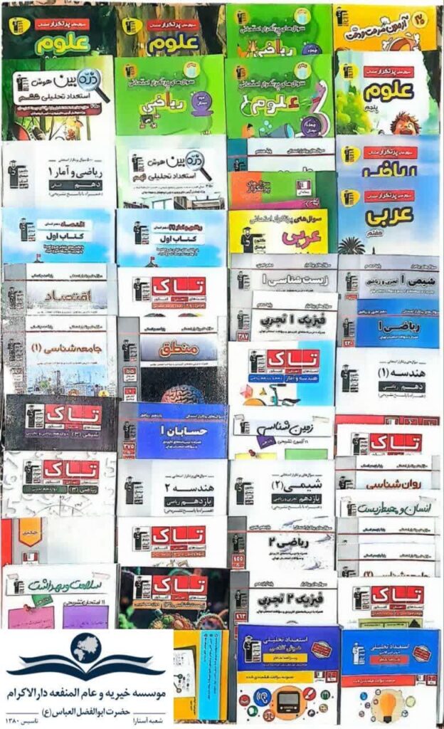 photo 2025 07 13 19 25 08 موفقیت مادران دارالاکرام آستارا در کسب درآمد از کارگاه‌های کاموابافی