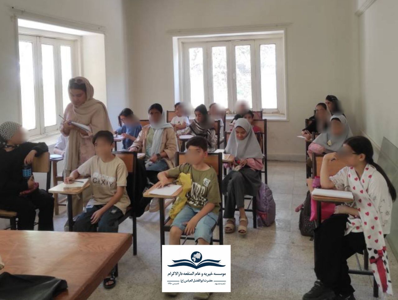 photo 2025 07 26 10 48 37 خیریه در مشهد