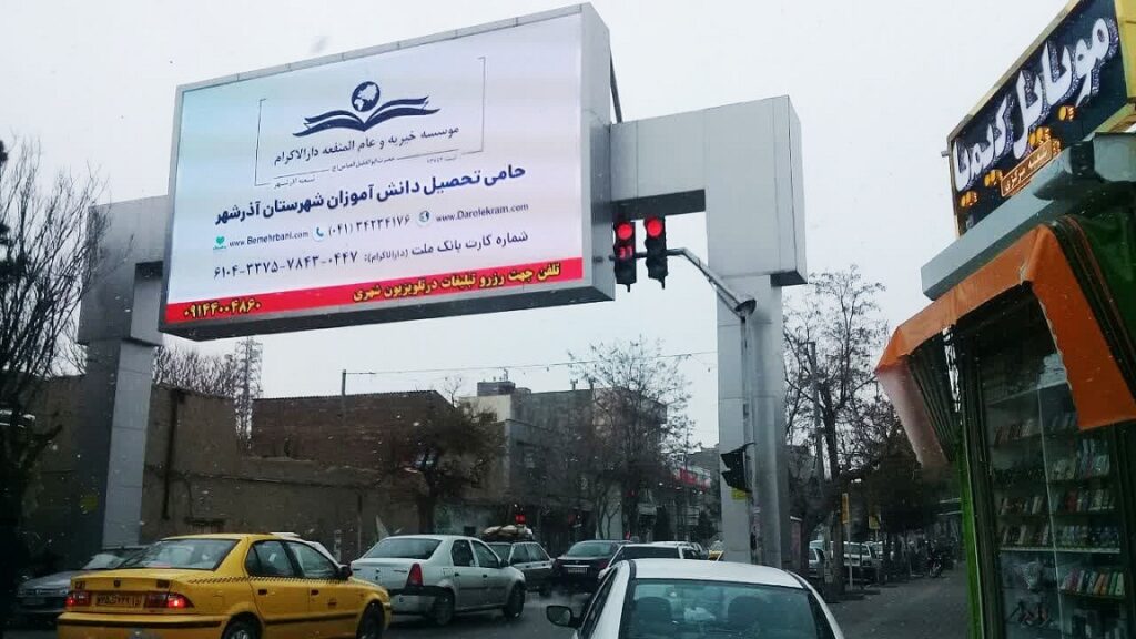 خبر تلوزیون شهری برگزاری جلسه آموزش راهکارهای حل مسئله