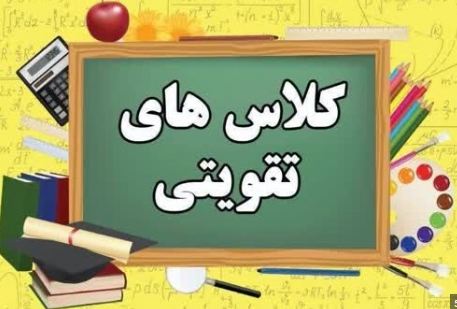 Captureo برگزاری افطاری در شعب خیریه دارالاکرام
