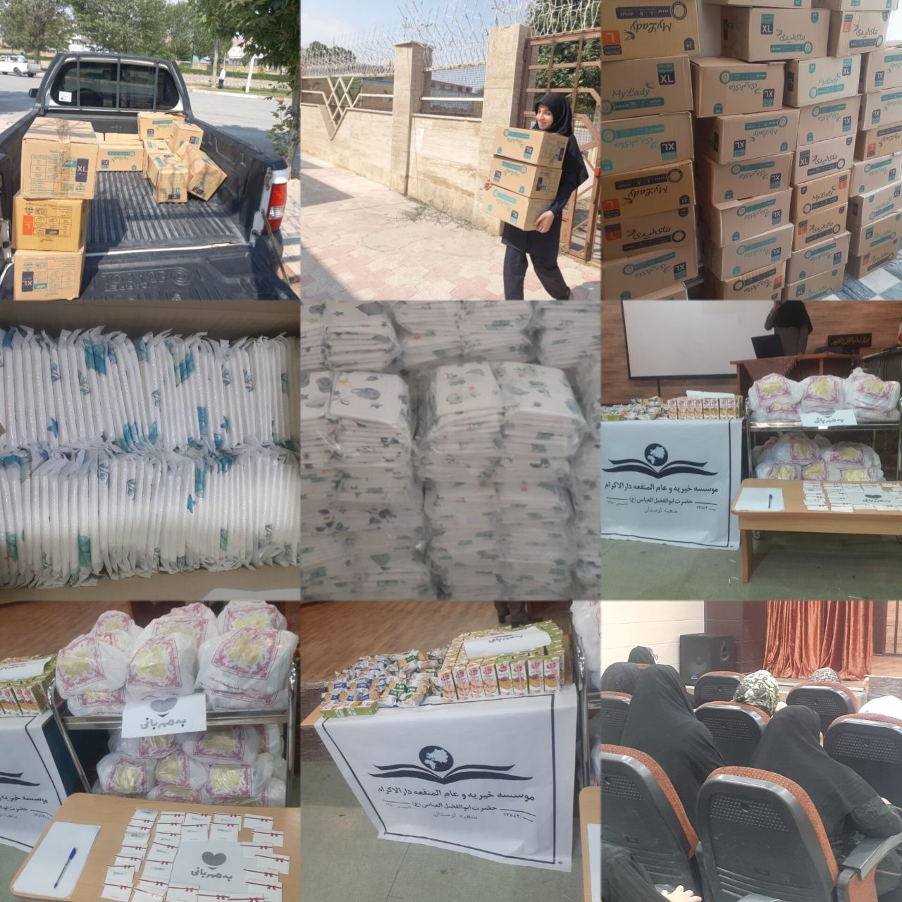 IMG 20250812 084509 532 برگزاری گارگاه بهداشت فردی و توزیع پدهای بهداشتی برای دختران دارالاکرام لرستان