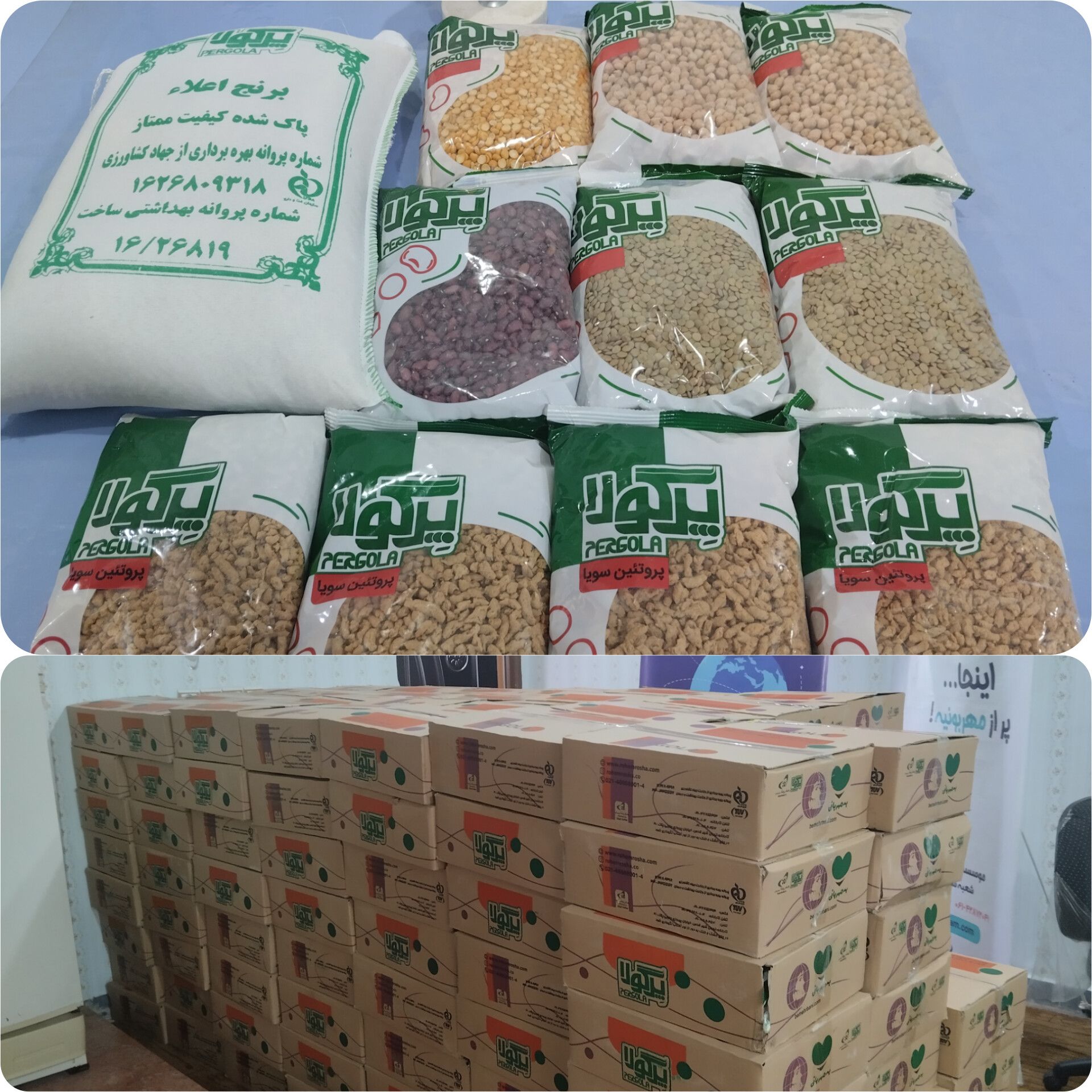 InShot ۲۰۲۵۰۸۱۳ ۱۰۴۸۳۴۹۱۴ 1 1 خیریه شوش