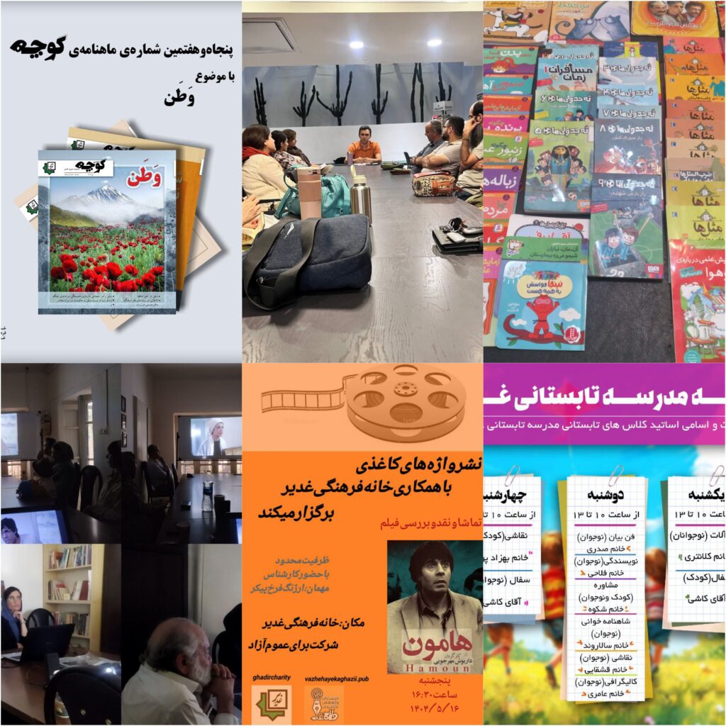 photo output دانش‌آموزان ورامین بسته‌های معیشتی دریافت کردند