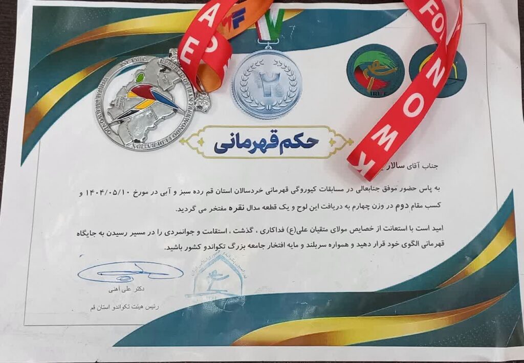 photo20144376059 حامیان رسانه