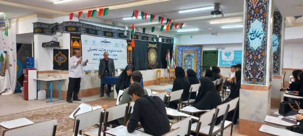 photo20279229244 برگزاری جلسه تخصصی هدایت تحصیلی برای دانش‌آموزان پایه نهم در دارالاکرام قم