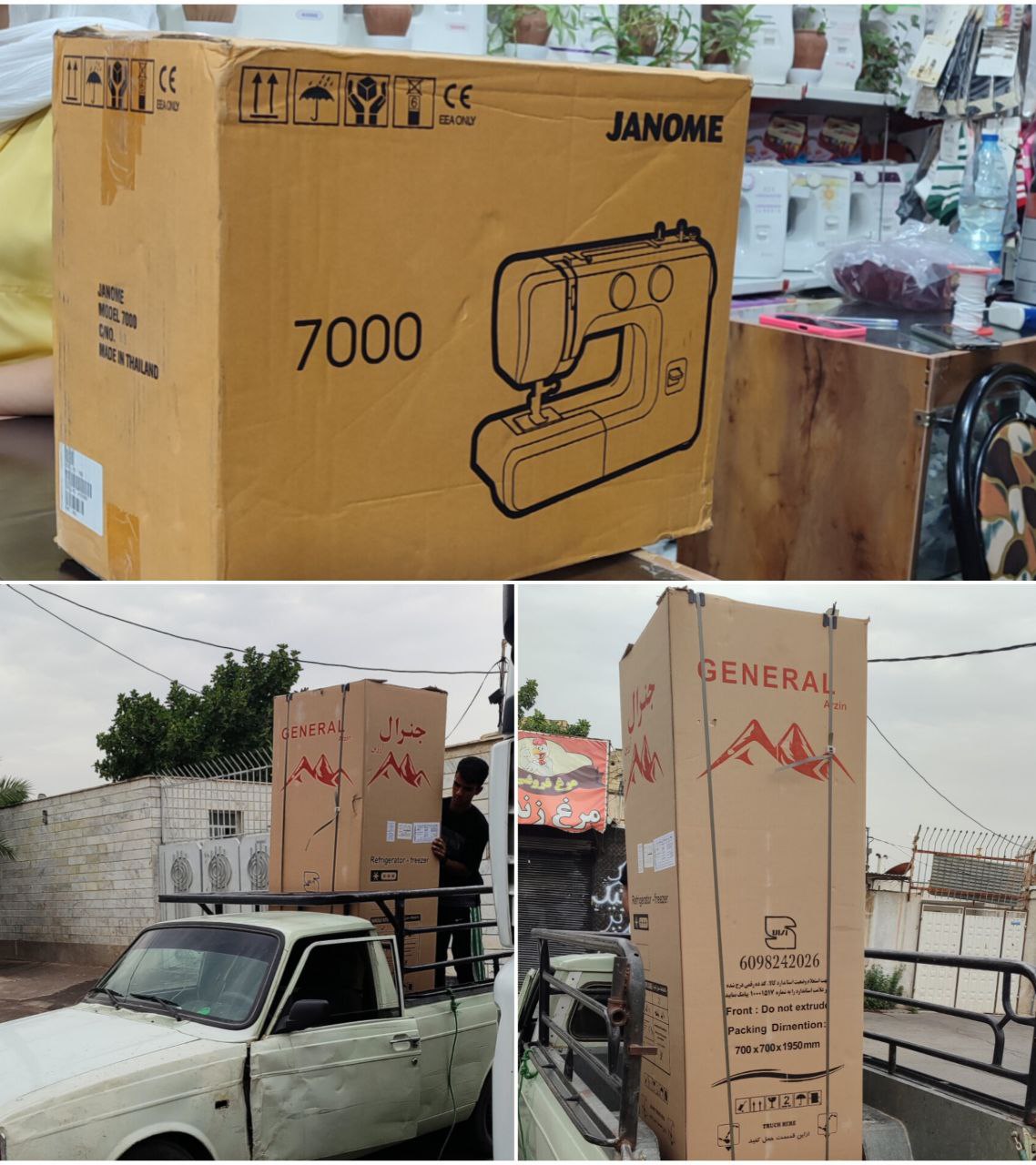 photo 2025 08 03 07 48 43 تأمین لوازم خانگی برای سه خانواده دارالاکرام در شیراز