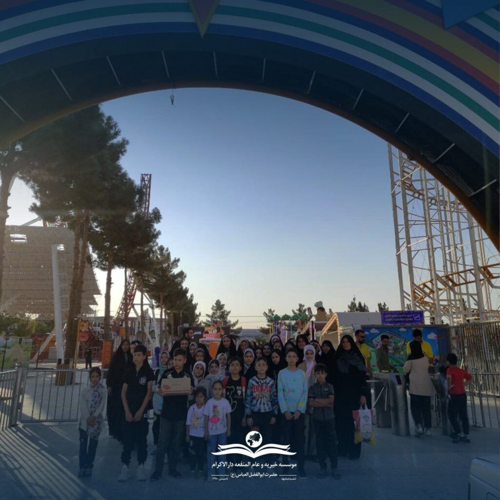 photo 2025 08 30 12 26 15 دانشآموزانِ غدیر و دارالاکرام البرز در اردوی یکروزه شرکت کردند