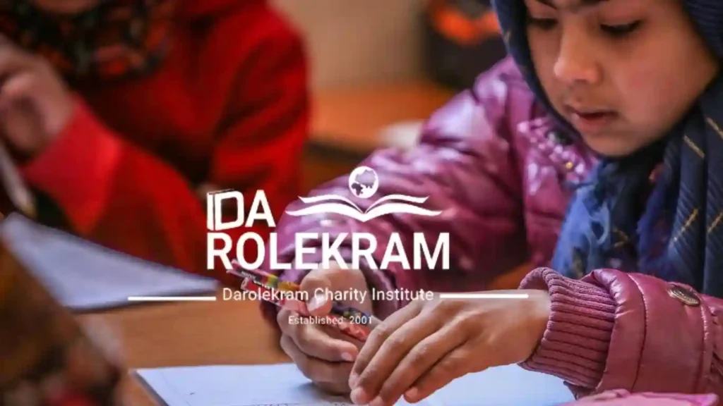 Darolekram Foundation (Supporting Underprivileged Students)