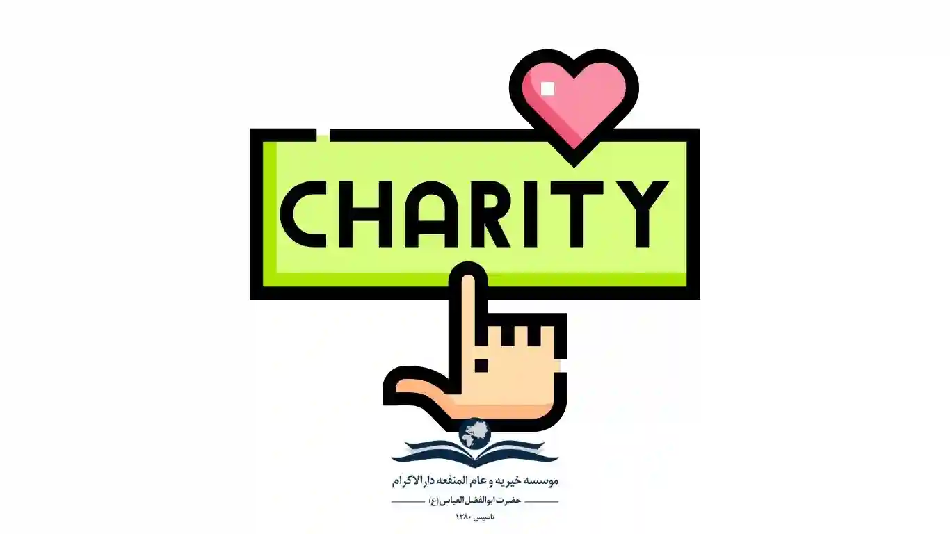 the Best Children's Charities in Iran