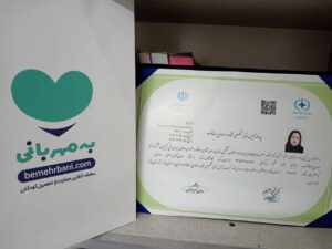 photo1758107228 ارائه خدمات مشاوره رایگان برای مادران سرپرست دانشآموزان دارالاکرام بوشهر