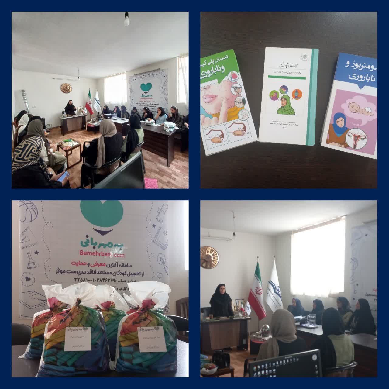 کارگاه بهداشت برگزاری کارگاه آموزشی بهداشت دختران در دارالاکرام ورامین