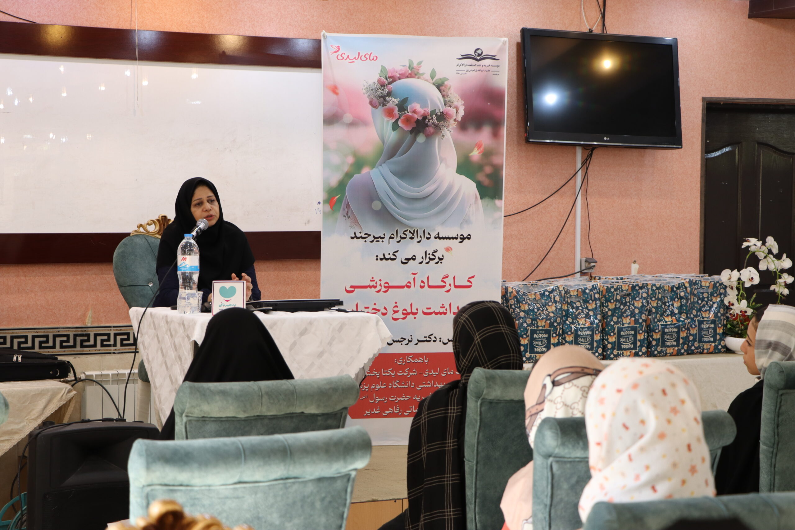 IMG 0959 scaled خیریه بیرجند