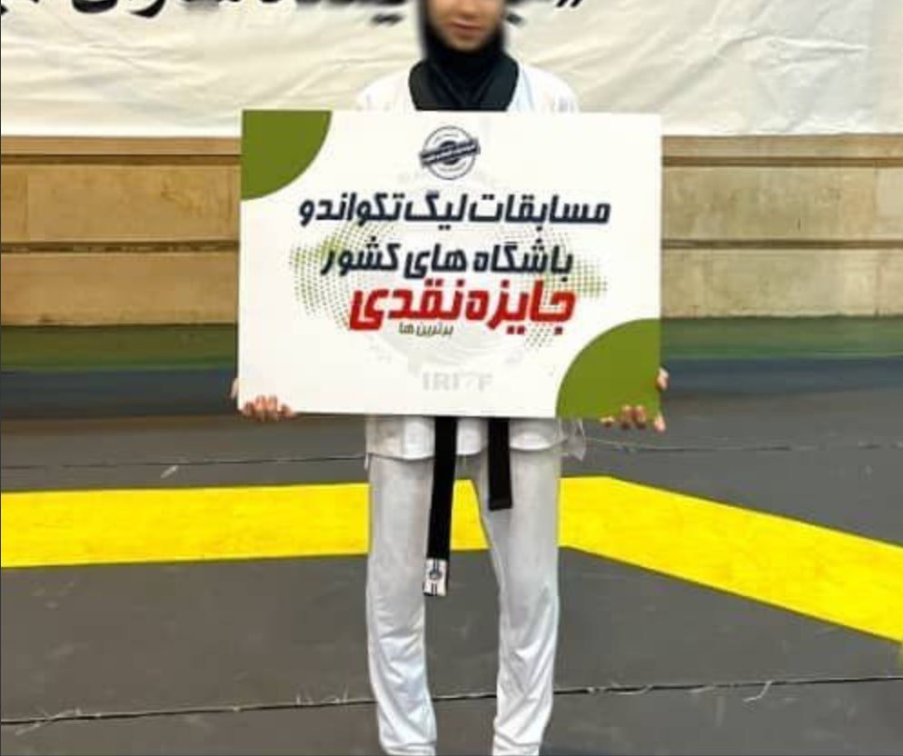 IMG 20251004 082433 953 آغاز ثبت‌نام دانش‌آموزان دارالاکرام خاش در اپلیکیشن ملی «ایران دیجیتال»