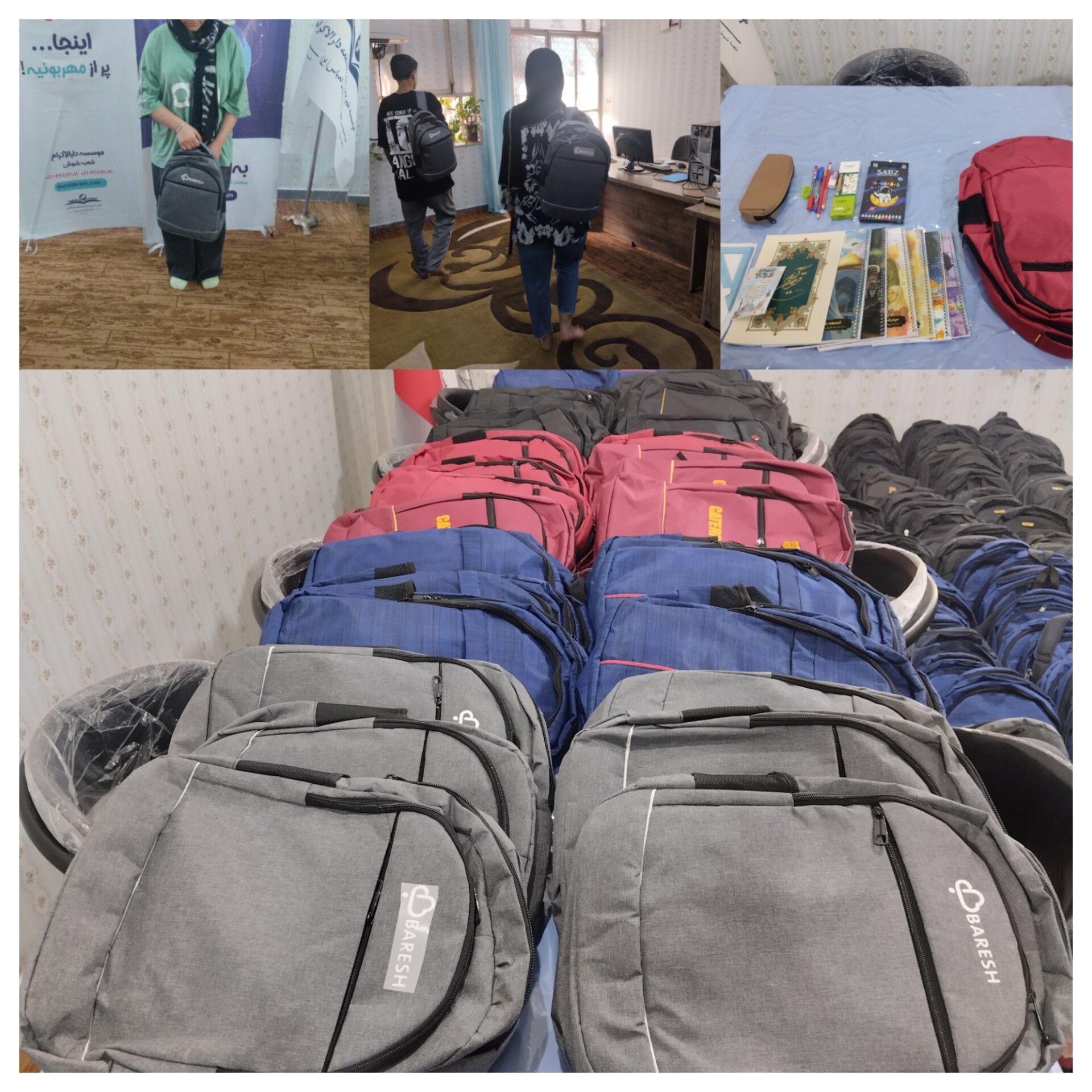 IMG 20251015 081521 737 خیریه شوش