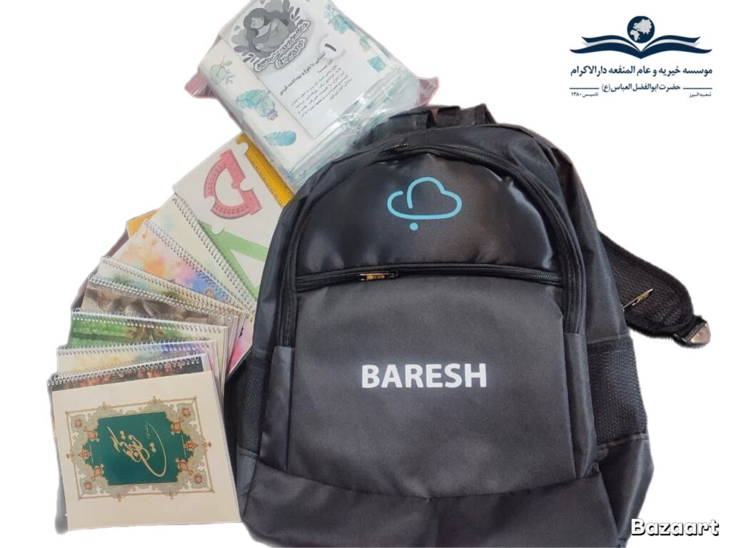 IMG 8426 پویش «بازگشت به مدرسه» در دارالاکرام البرز پایان یافت