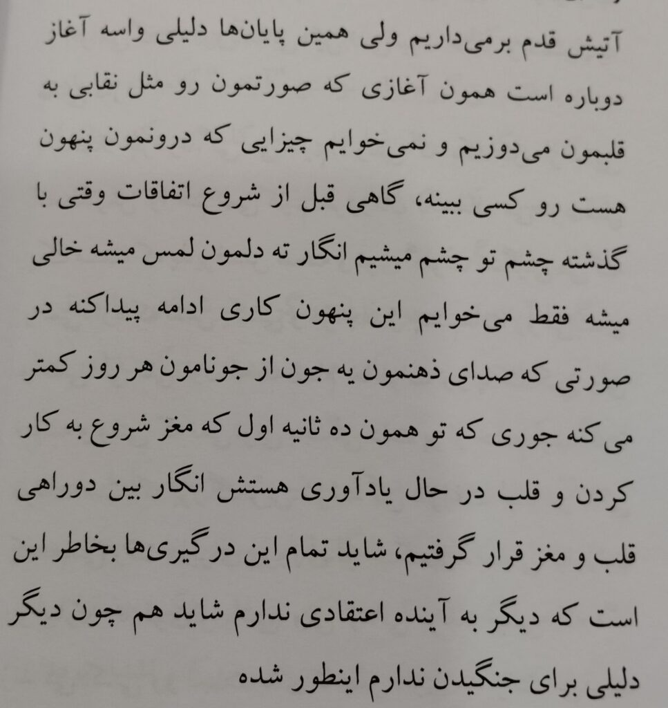 IMG ۲۰۲۵۱۰۲۰ ۲۳۲۸۴۳ یک گزارش ساده از میان صدها گزارش