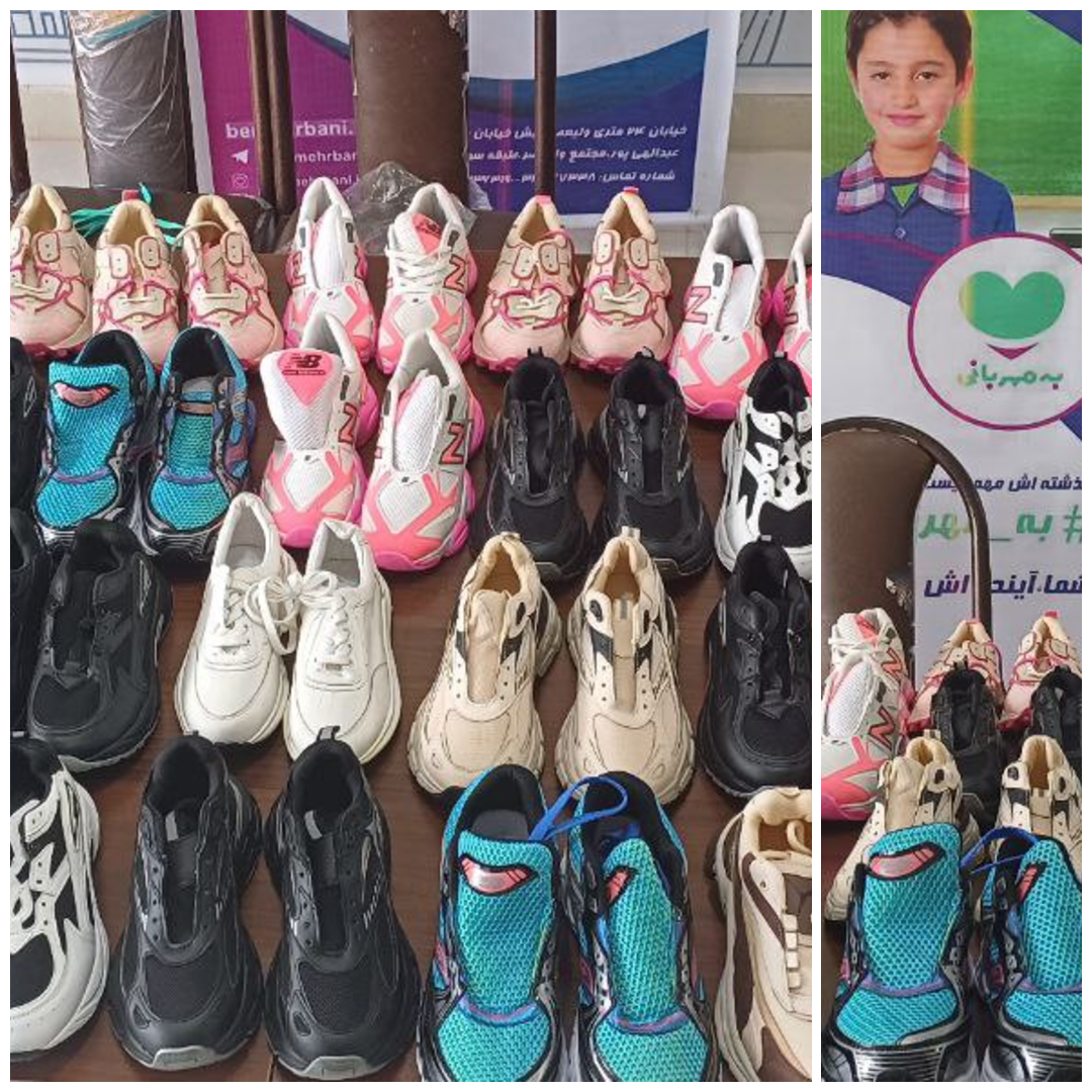 photo collage.png اهدای 70 جفت کفش به دانشآموزان دارالاکرام ایلام در آستانه سال تحصیلی جدید