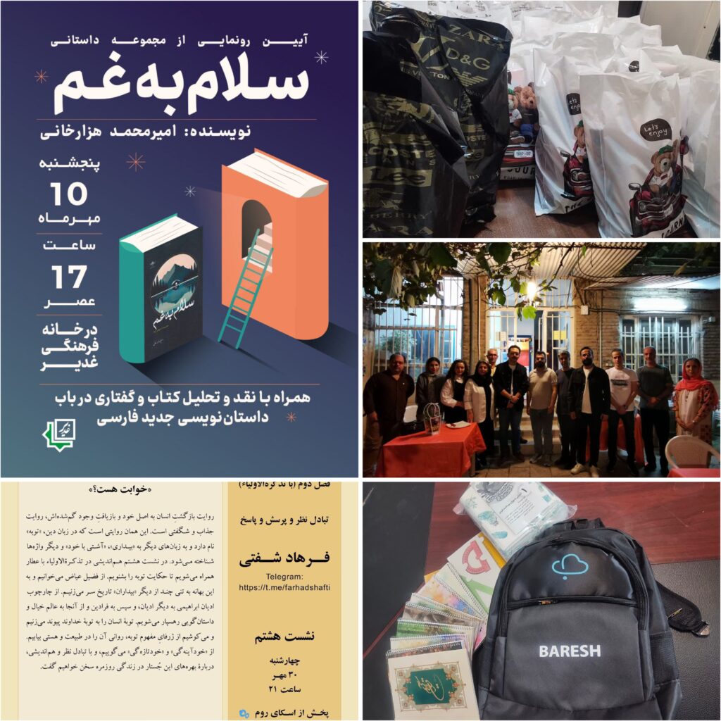 photo output برگزاری کارگاه آموزشی بهداشت برای دختران دارالاکرام مُهر