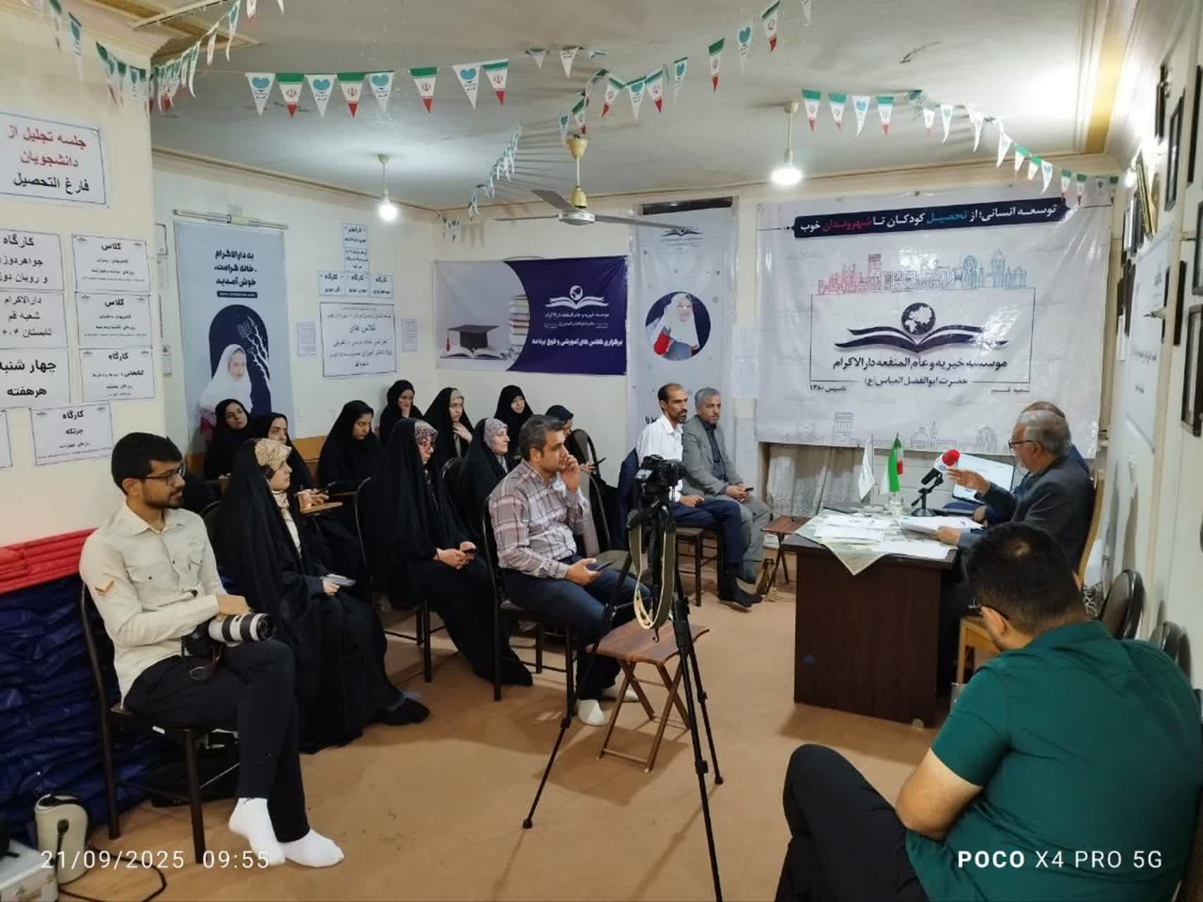 photo21241400746 برگزاری نشست خبری مؤسسه خیریه دارالاکرام قم