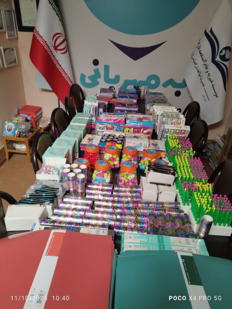 photo21533505601 گزارش عملکرد دارالاکرامِ ایلام در ٩ ماه ۱۴۰۲