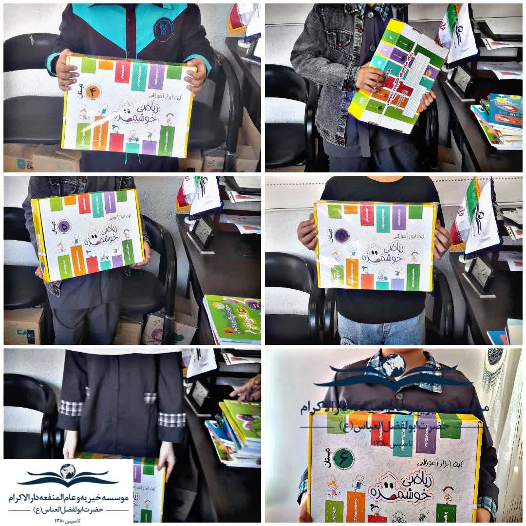 photo 2025 10 12 12 11 12 خیریه آستارا