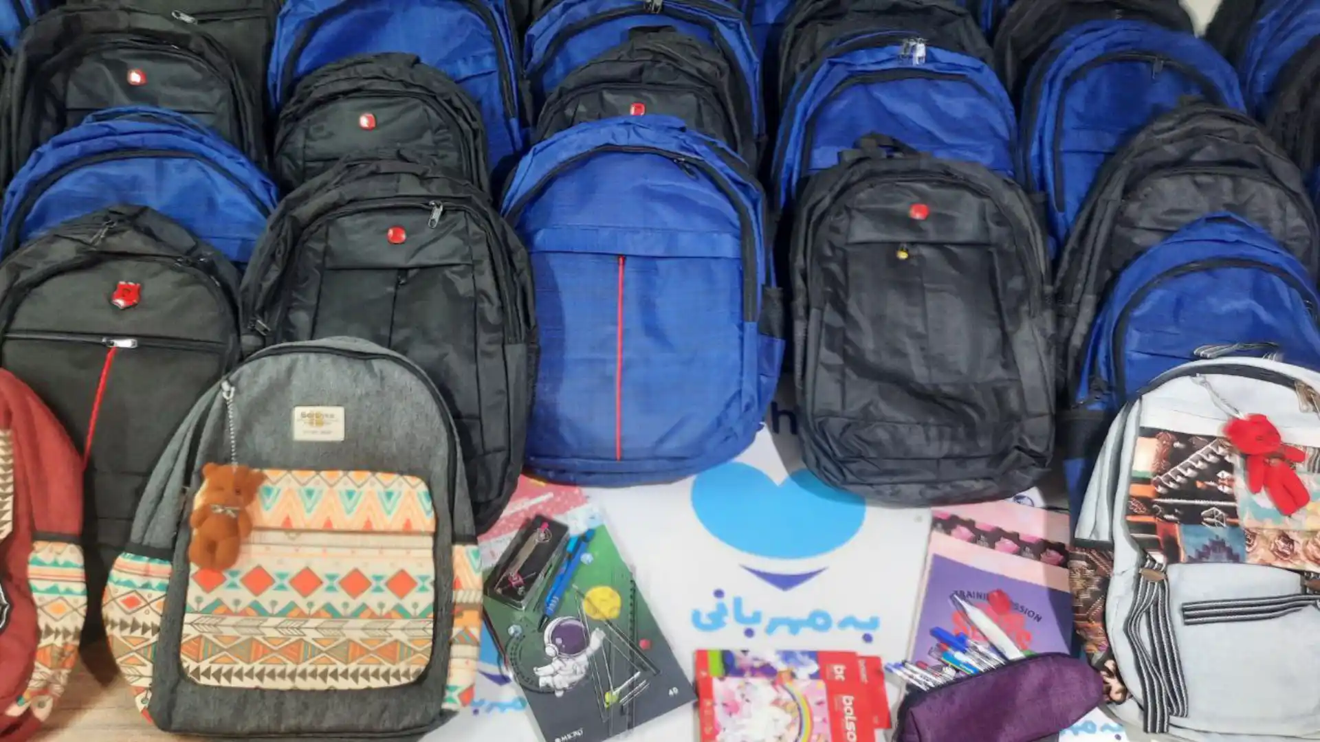 photo 2025 10 14 09 31 28 گزارش پویش ملی «بازگشت به مدرسه» مؤسسه خیریه دارالاکرام در سال ۱۴۰۴