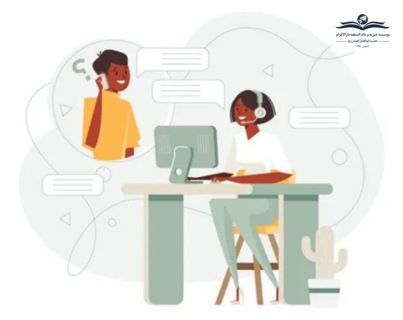 photo 2025 10 21 08 17 01 خیریه شیراز