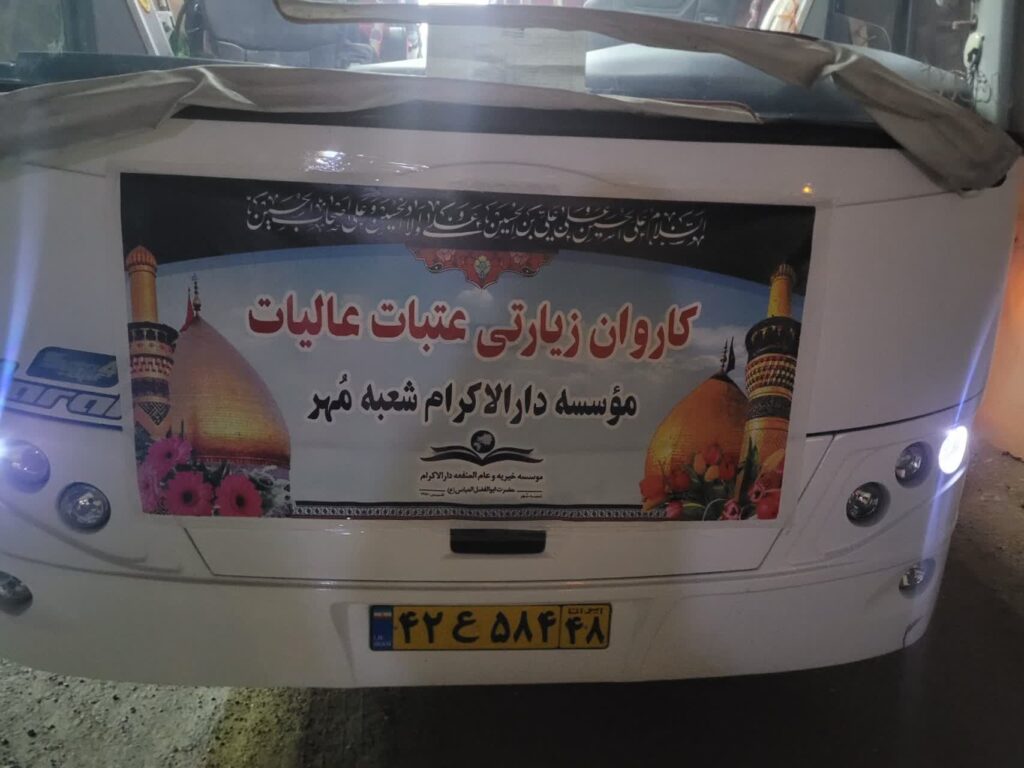 photo 2025 10 21 23 52 10 اهدا دوچرخه به دانش آموز شعبه مهر
