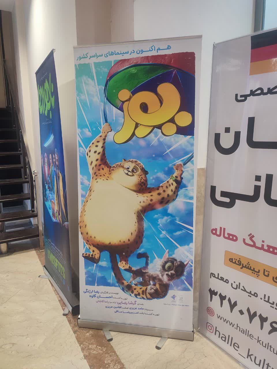 photo 2025 10 31 11.23.41 دانشآموزانِ غدیر و دارالاکرامِ البرز در اردوی سینمایی شرکت کردند