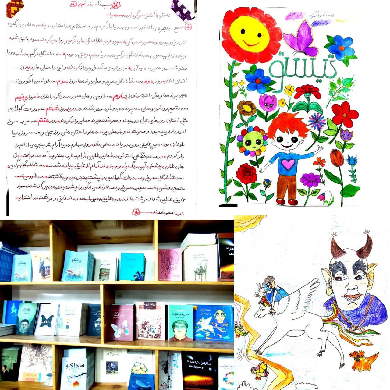 photo ۲۰۲۵ ۱۰ ۱۱ ۰۹ ۵۲ ۲۶ خیریه شیراز