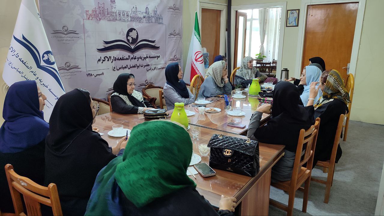 photo ۲۰۲۵ ۱۰ ۲۲ ۱۰ ۱۷ ۰۹ برگزاری جلسه انجمن بانوان نیکوکار دارالاکرام شیراز