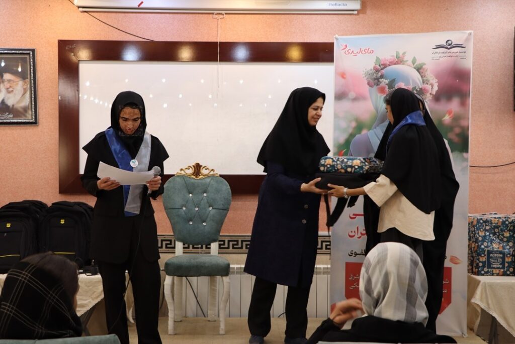 بهداشت برگزاری کارگاه بهداشت بلوغ در دارالاکرام بیرجند